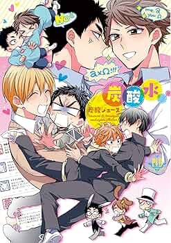 炭酸の本 The炭酸: 炭酸のすべてがわかる本3 (HORISTIC Journal別冊